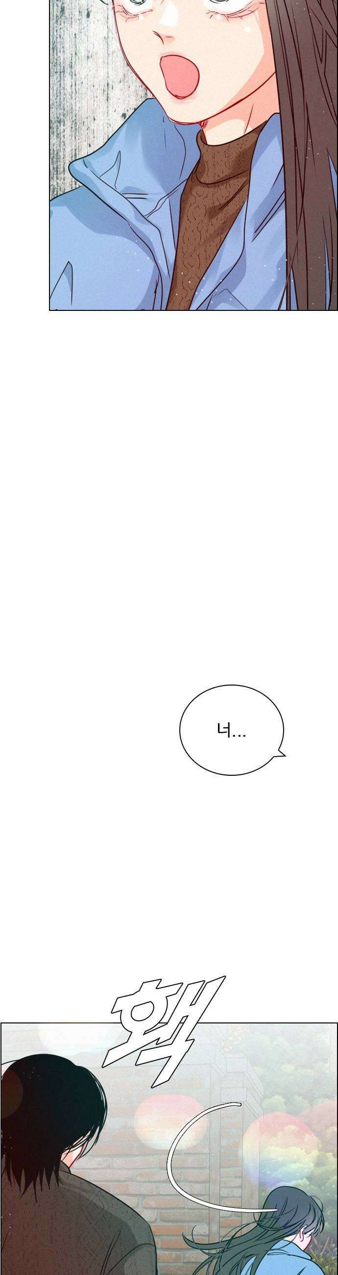 흑역사가 역주행한다 55화 7