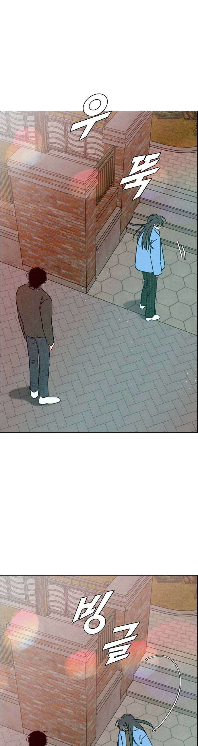 흑역사가 역주행한다 55화 9