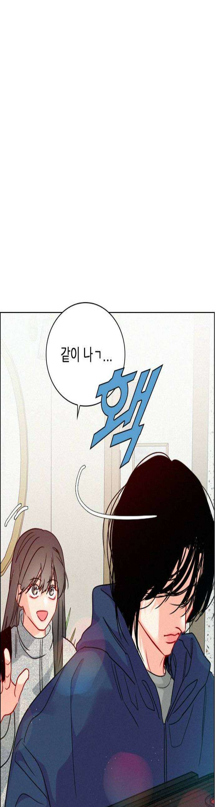 흑역사가 역주행한다 57화 1