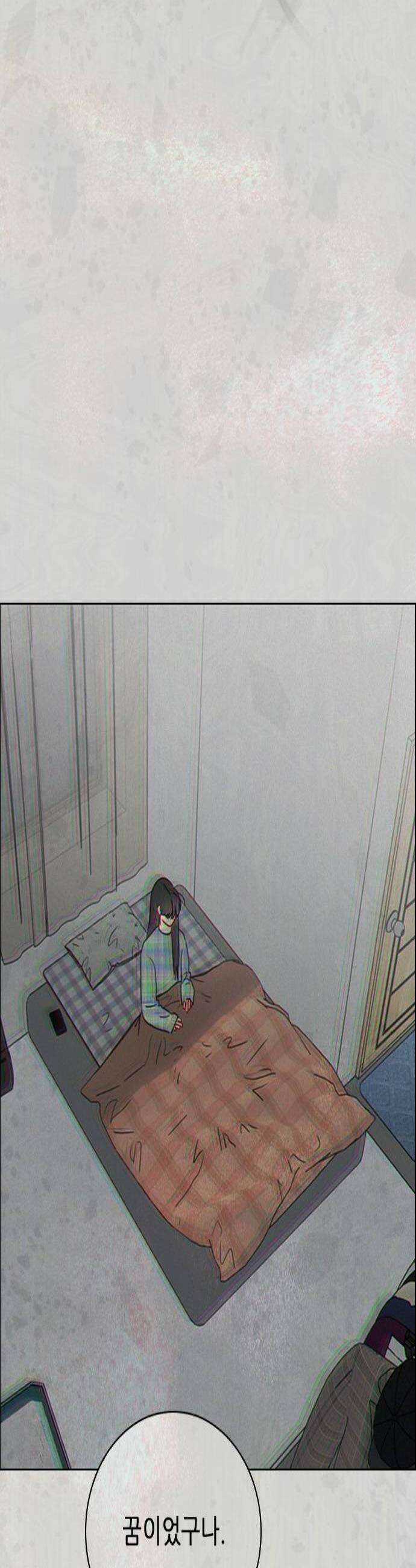 흑역사가 역주행한다 60화 2