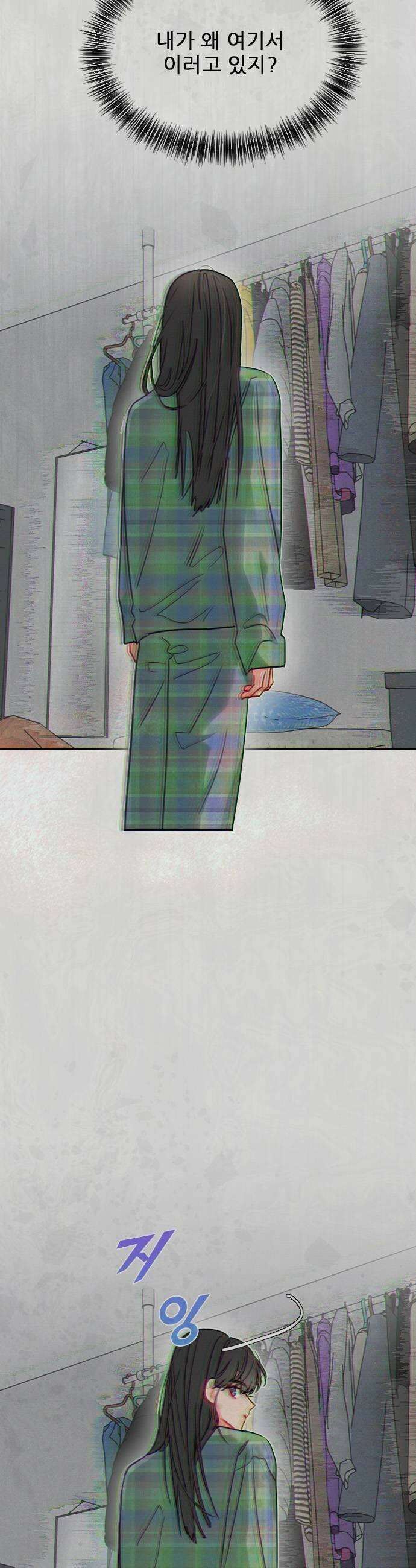 흑역사가 역주행한다 60화 5