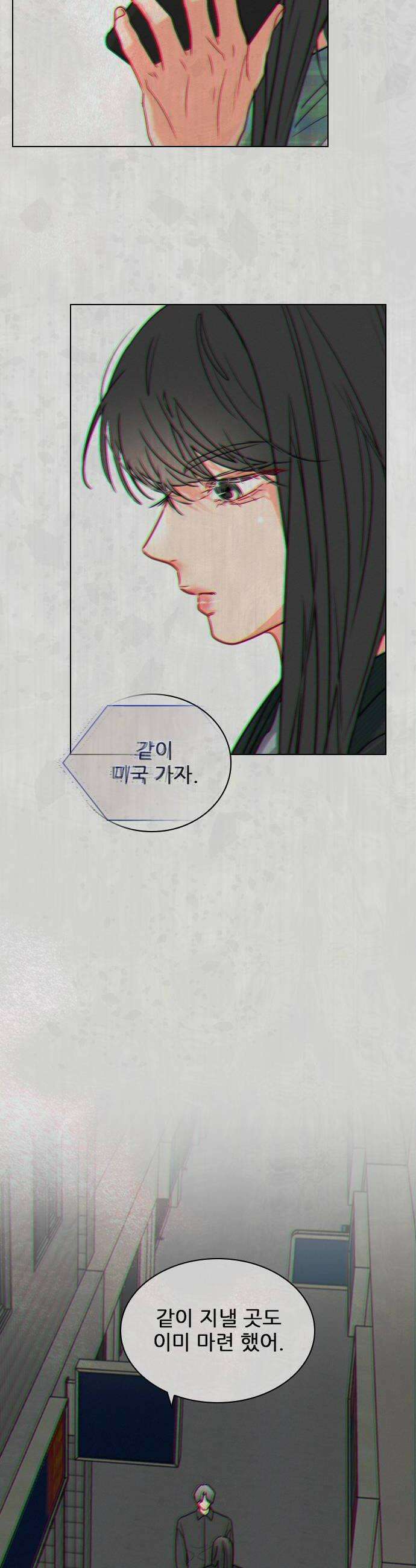 흑역사가 역주행한다 60화 8