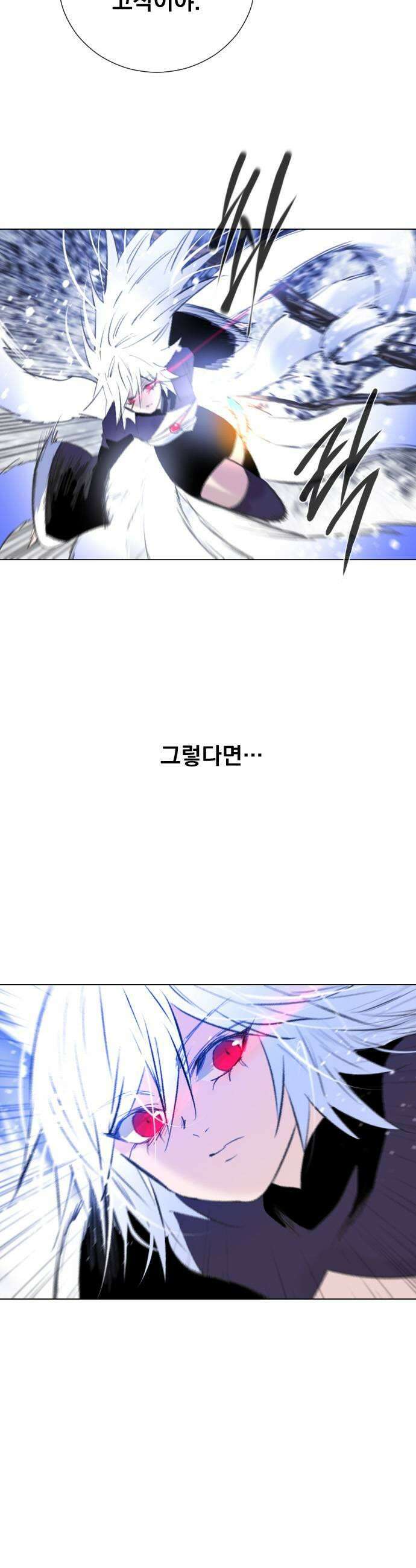 백년게임 3부  천상대전 26화 호랑이 형님7 7