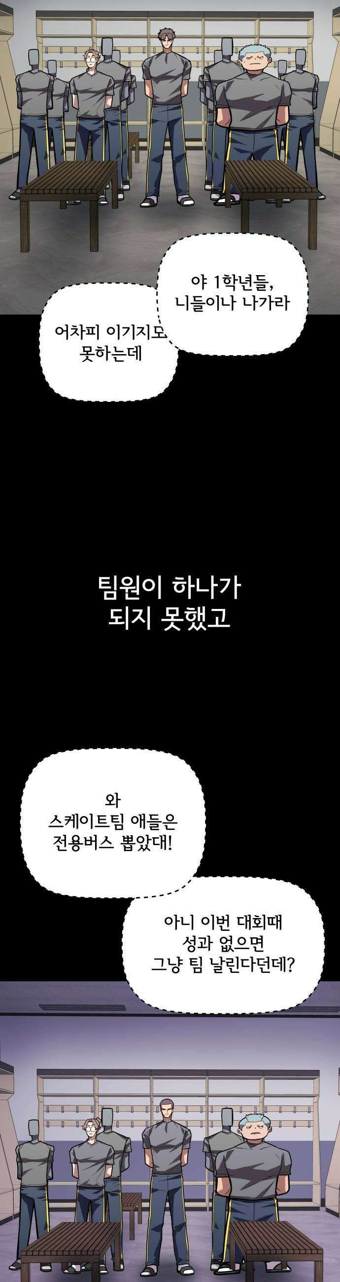 원타이머 018들어오기 전 부터 정해져 있었다 5