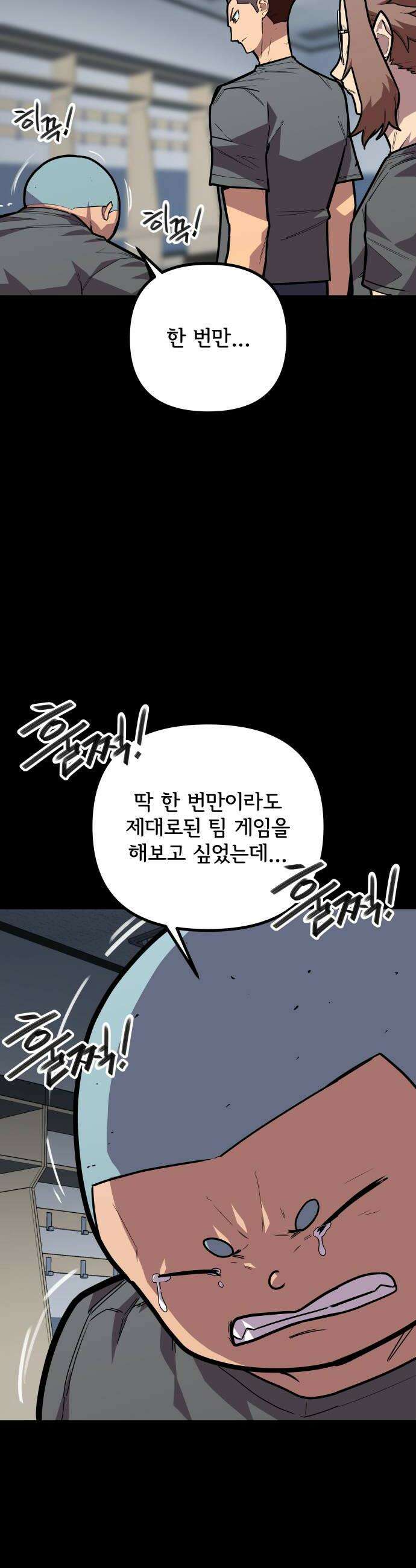 원타이머 018들어오기 전 부터 정해져 있었다 10