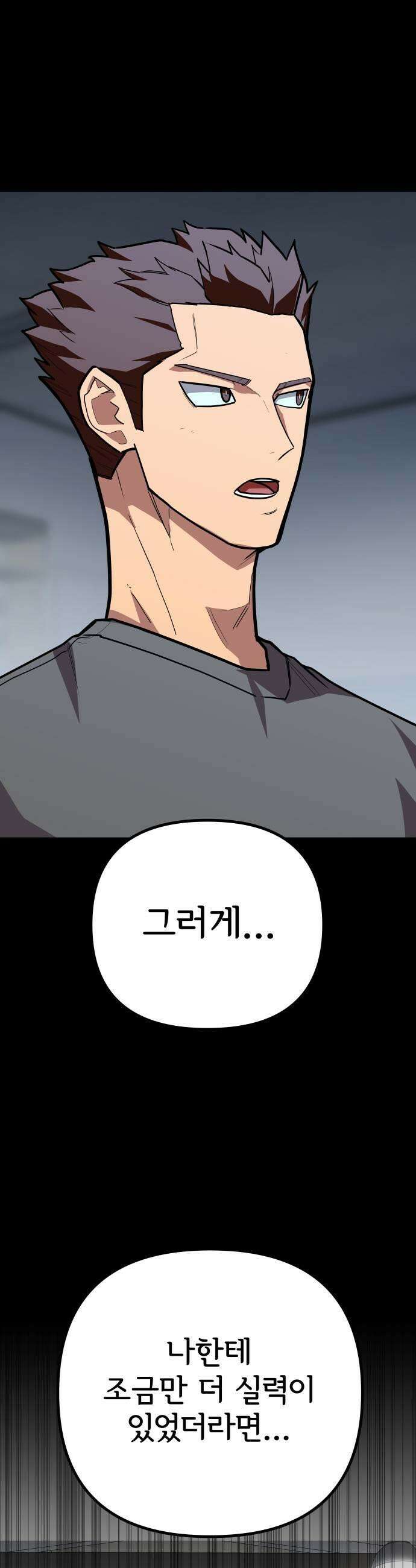 원타이머 018들어오기 전 부터 정해져 있었다 11