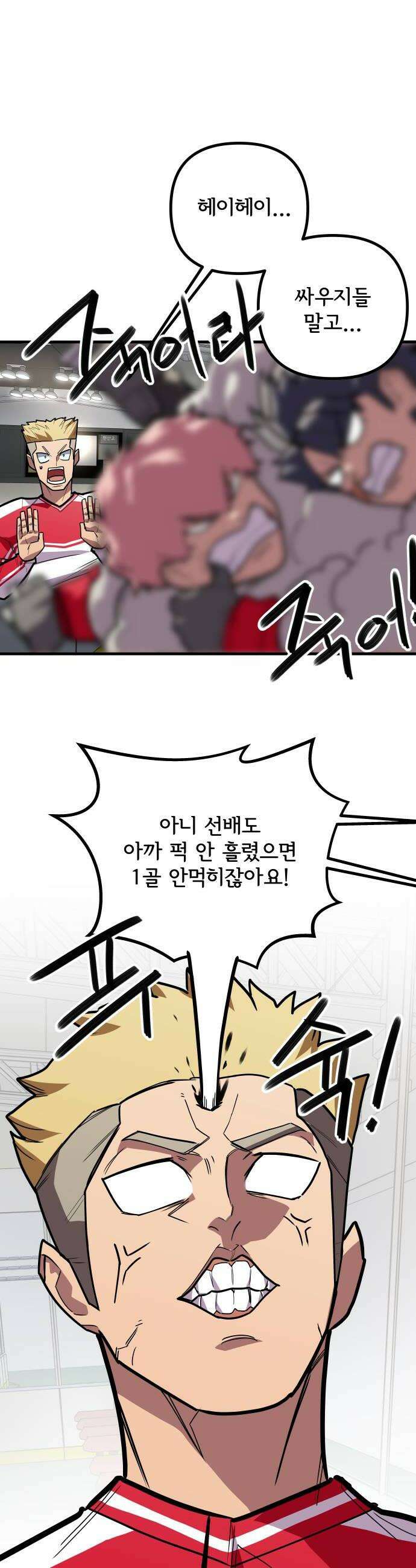원타이머 018들어오기 전 부터 정해져 있었다 16