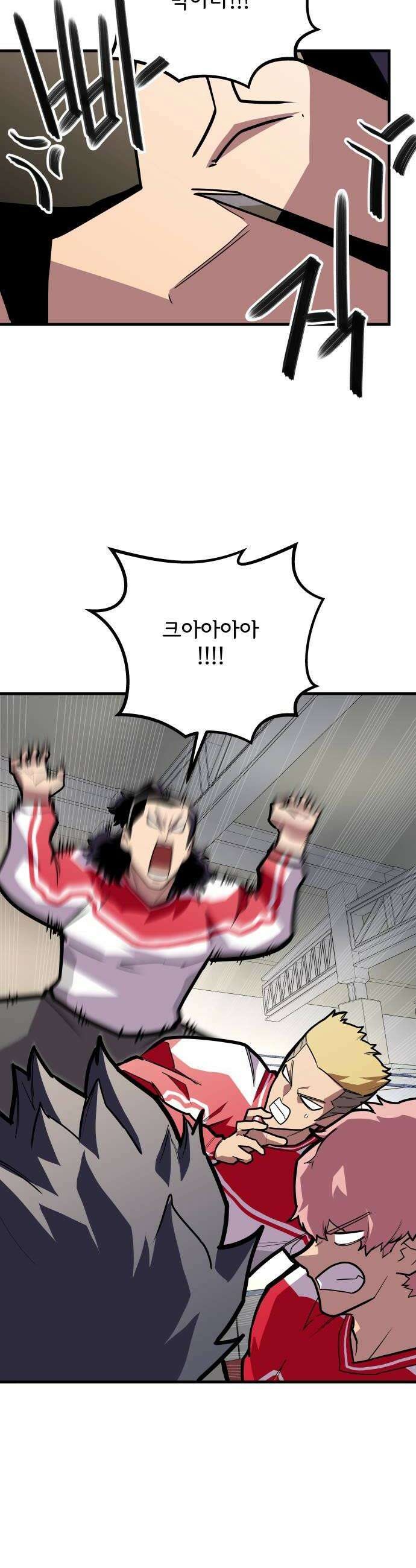 원타이머 018들어오기 전 부터 정해져 있었다 18