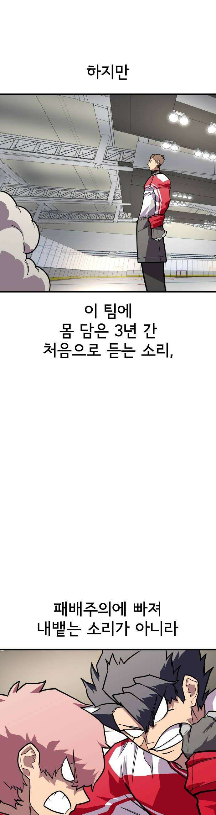 원타이머 018들어오기 전 부터 정해져 있었다 20