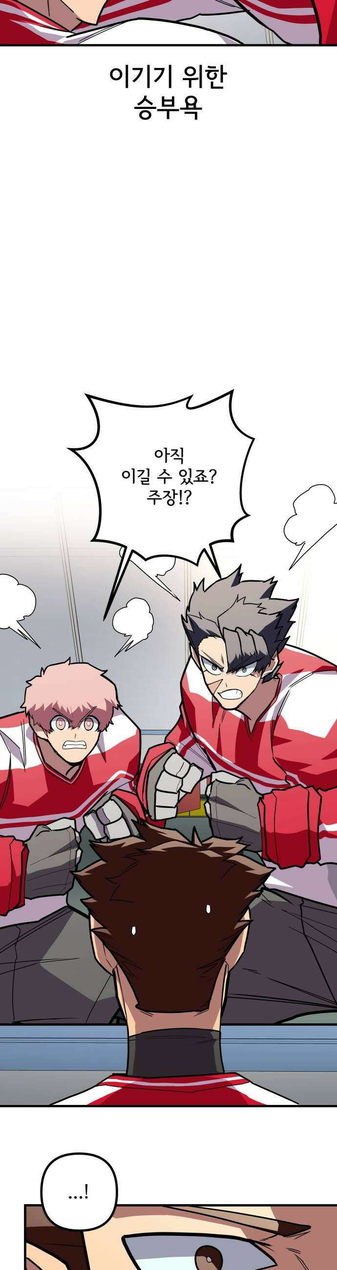 원타이머 018들어오기 전 부터 정해져 있었다 21