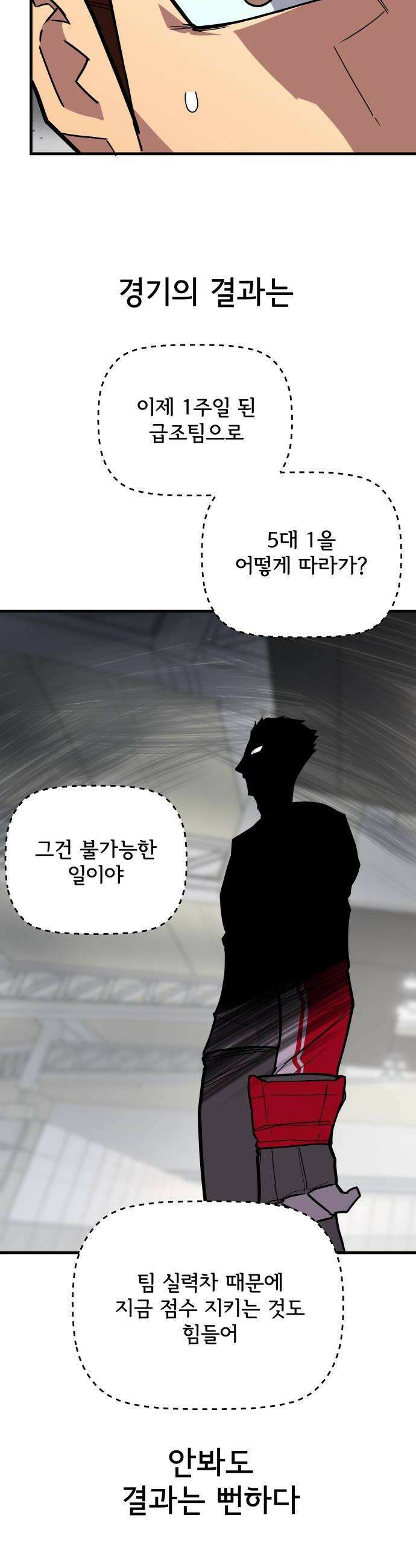 원타이머 018들어오기 전 부터 정해져 있었다 22
