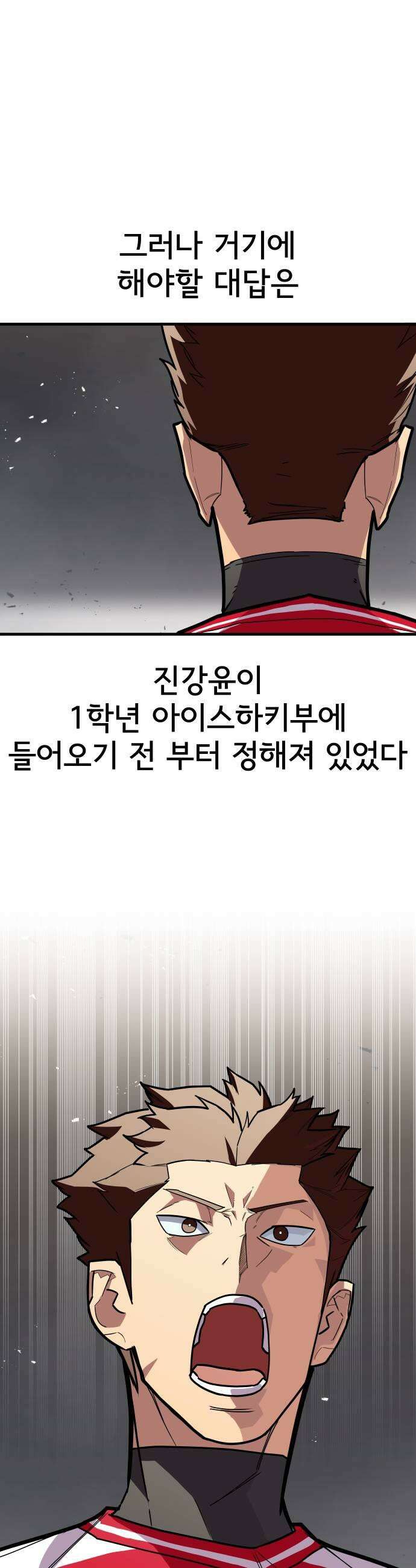 원타이머 018들어오기 전 부터 정해져 있었다 23