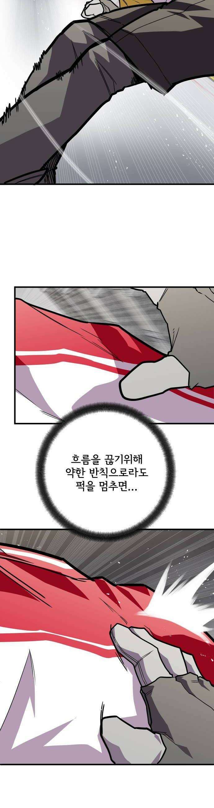 원타이머 018들어오기 전 부터 정해져 있었다 42