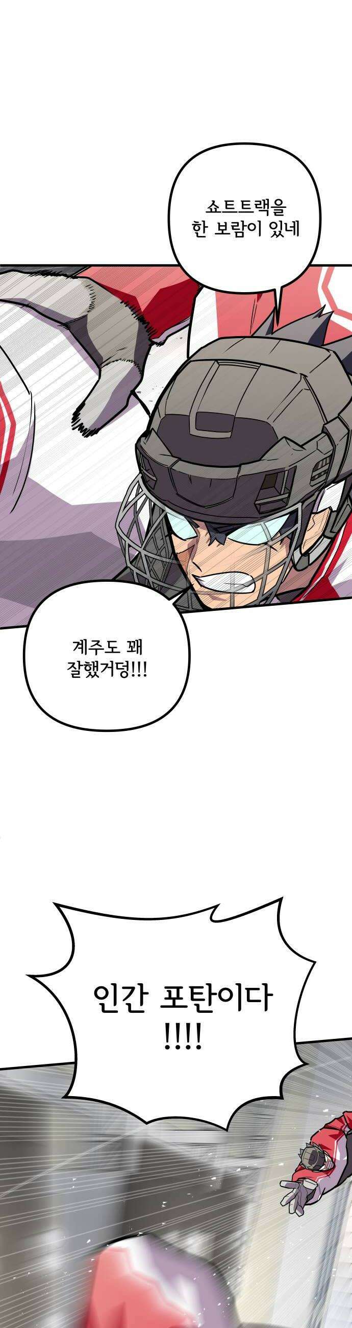원타이머 018들어오기 전 부터 정해져 있었다 44