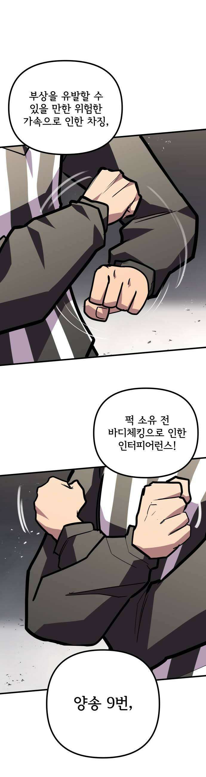 원타이머 018들어오기 전 부터 정해져 있었다 49