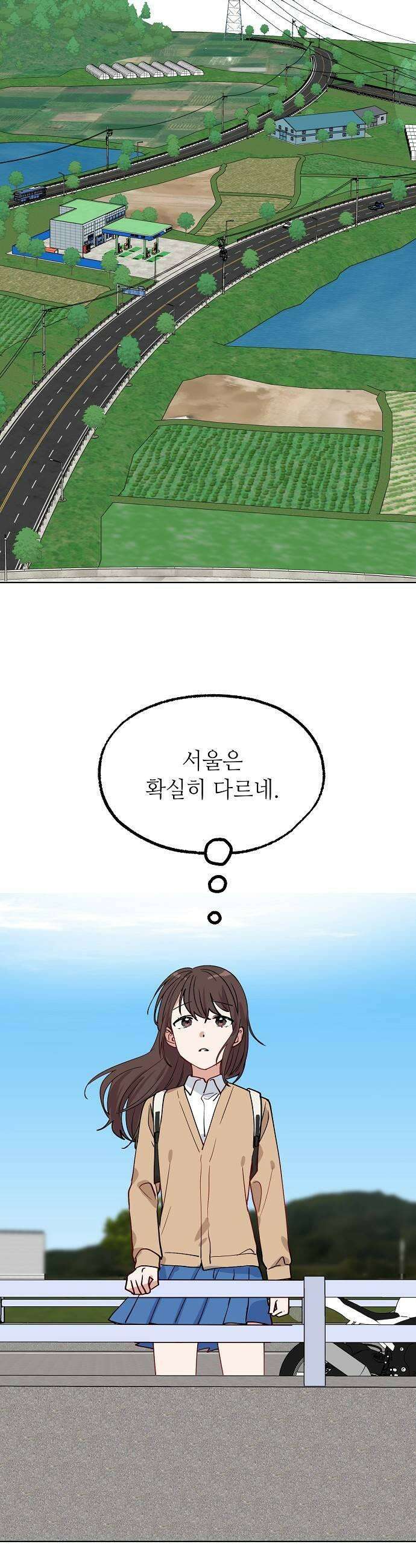 둘뿐인 교실 41화 13