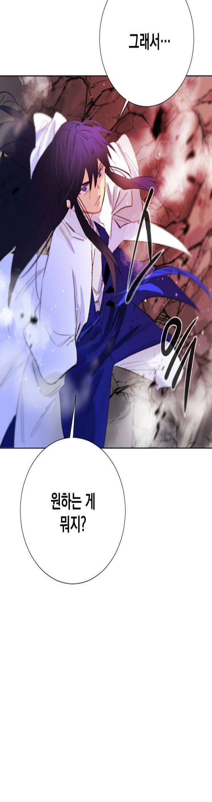 백년게임 3부  천상대전 32화 각시섬6 4