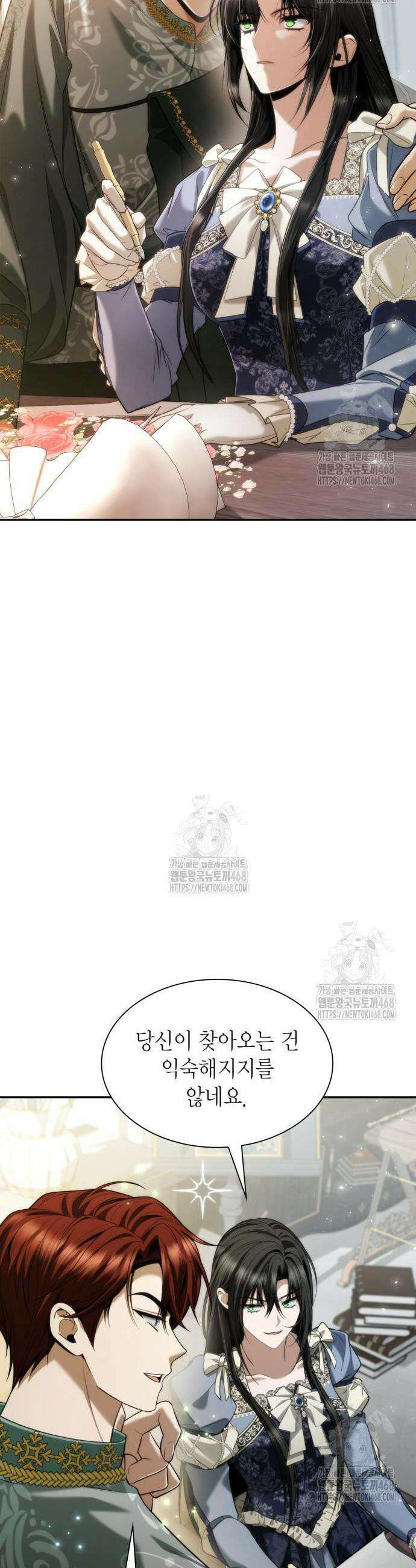 언니, 이번 생엔 내가 왕비야 170화 2