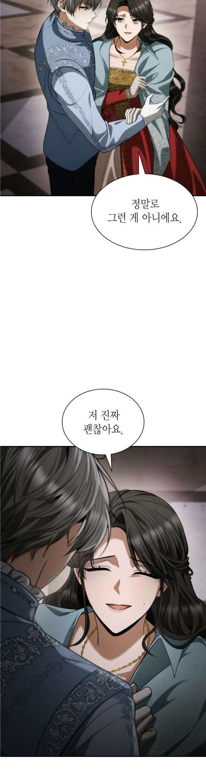 언니, 이번 생엔 내가 왕비야 - 175화 7