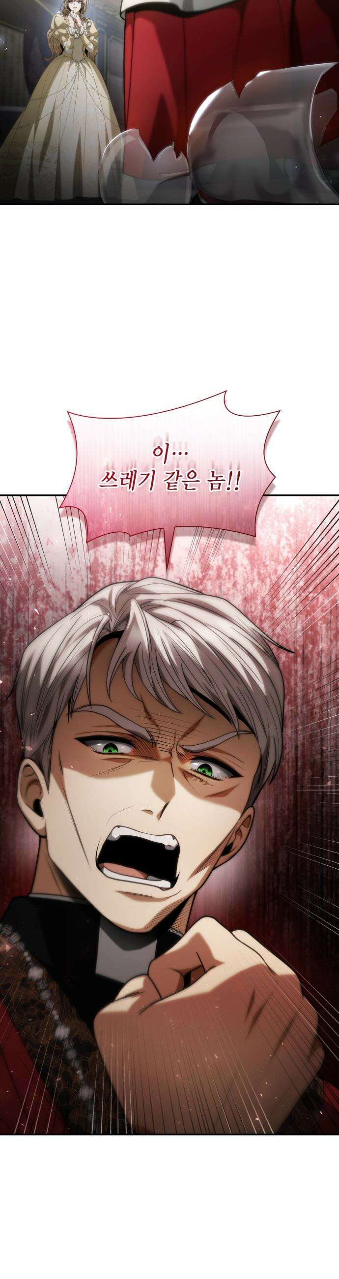 언니, 이번 생엔 내가 왕비야 - 181화 2