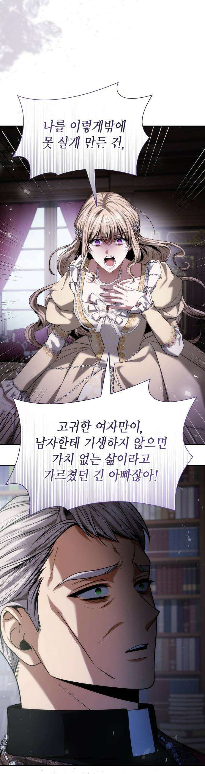 언니, 이번 생엔 내가 왕비야 - 181화 35