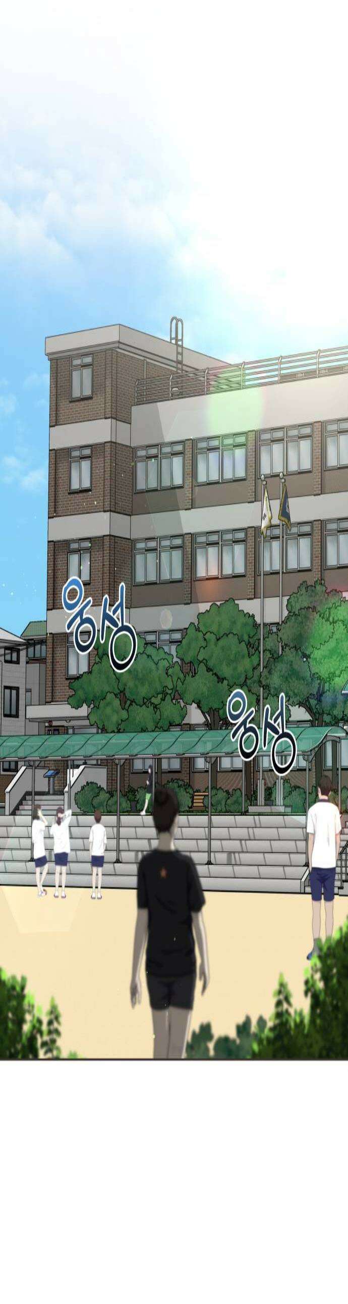 가장 썩은 것을 줄게 82화 기억 저편2 1