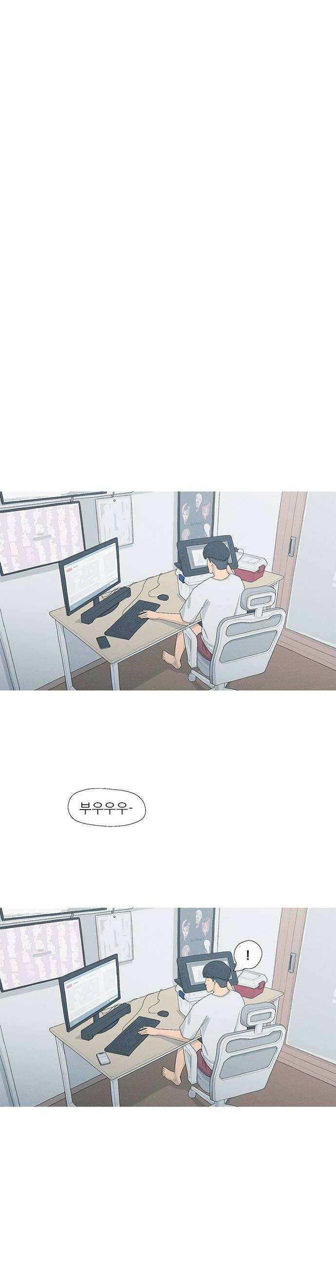 연애의 기록 140화 근력운동 38