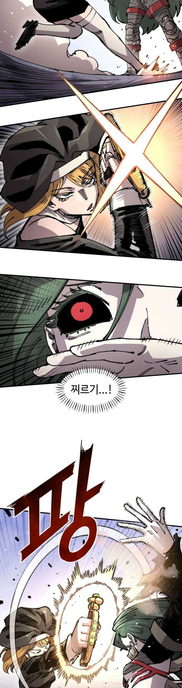 말년용사 시즌2 89화 11