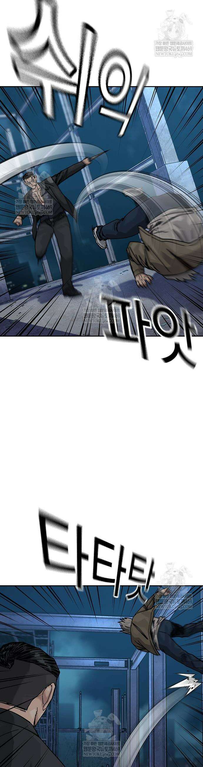 죽지 않으려면 시즌3 45화 8