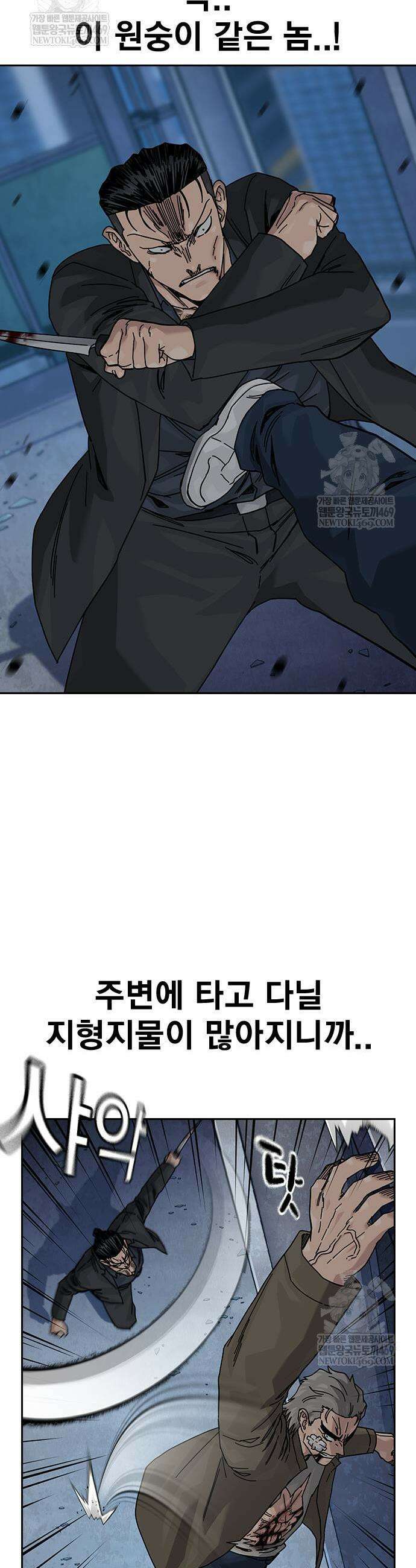 죽지 않으려면 시즌3 45화 11