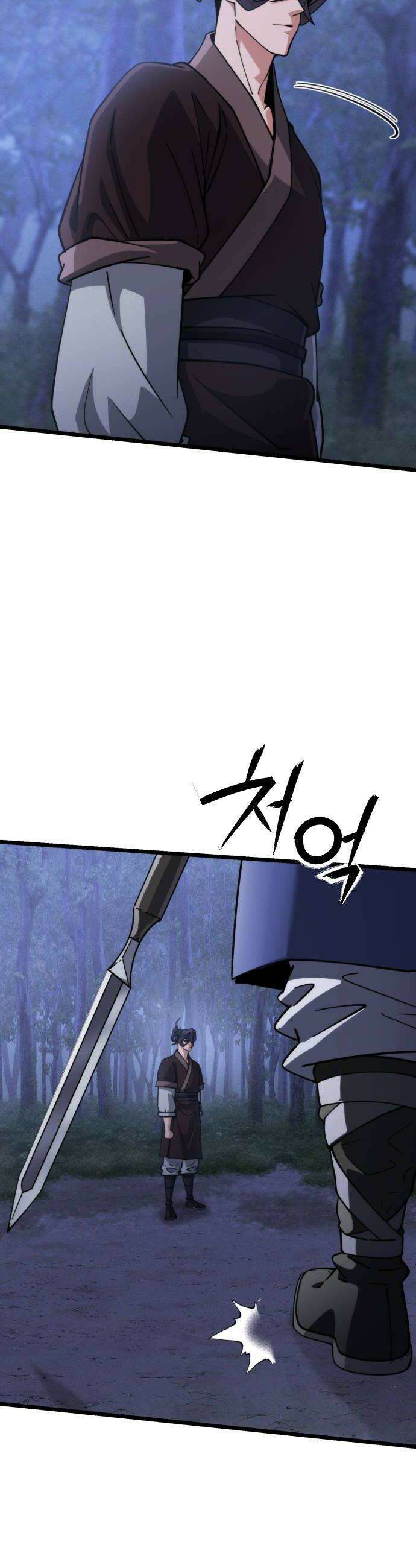 천재소녀가무림공적을숨김 26화 18