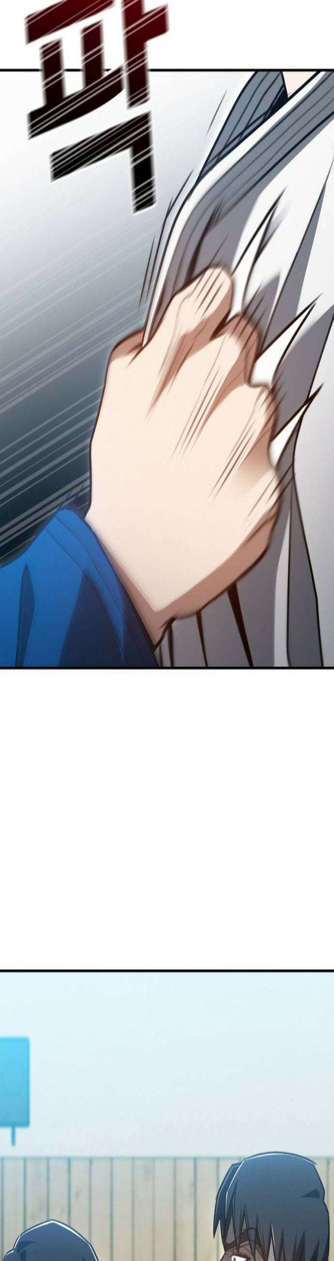 나랑한판 7화 집중 3