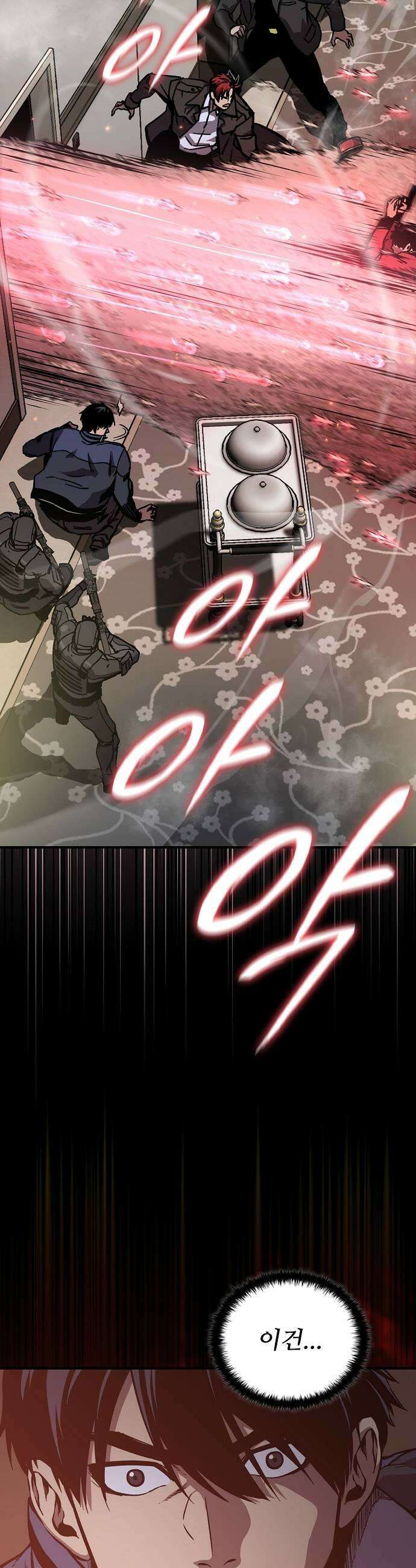 퇴마록 : 세계편 세크메트의 분노 4 51