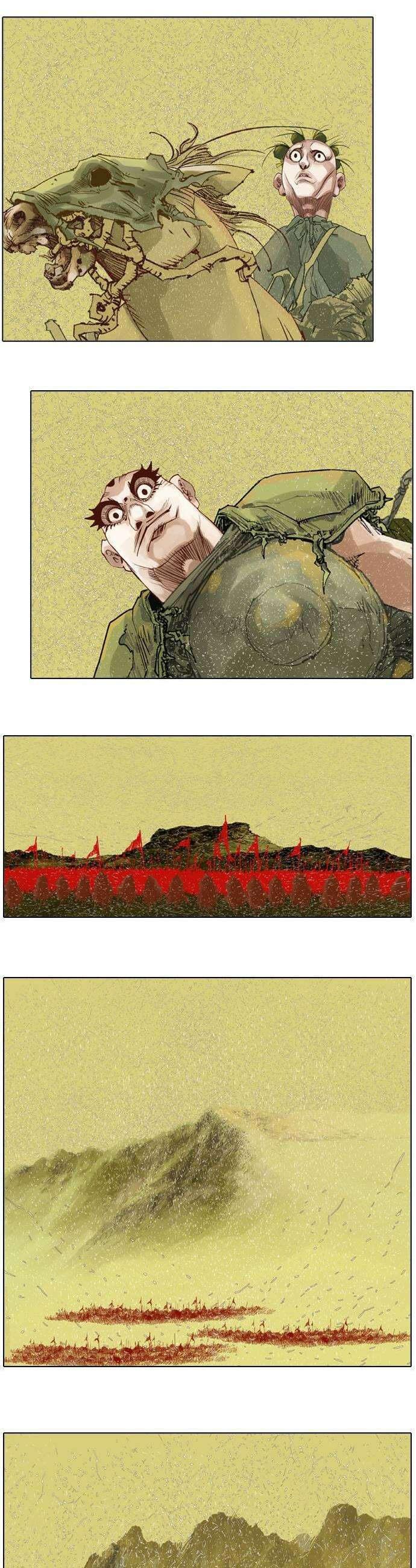 몽홀 시즌 2 제 72화   까마귀장의 도끼  1 1