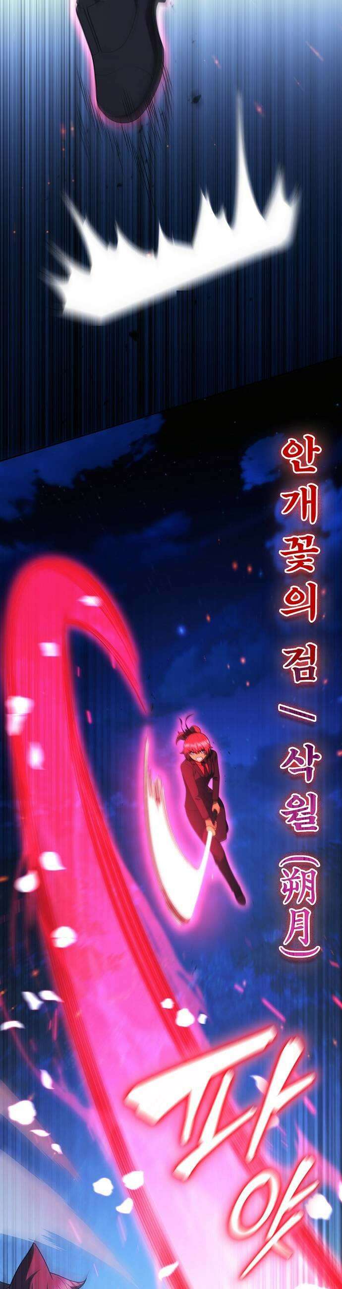 저승파견고용직 39화  그냥 풍문으로 들었어요 11