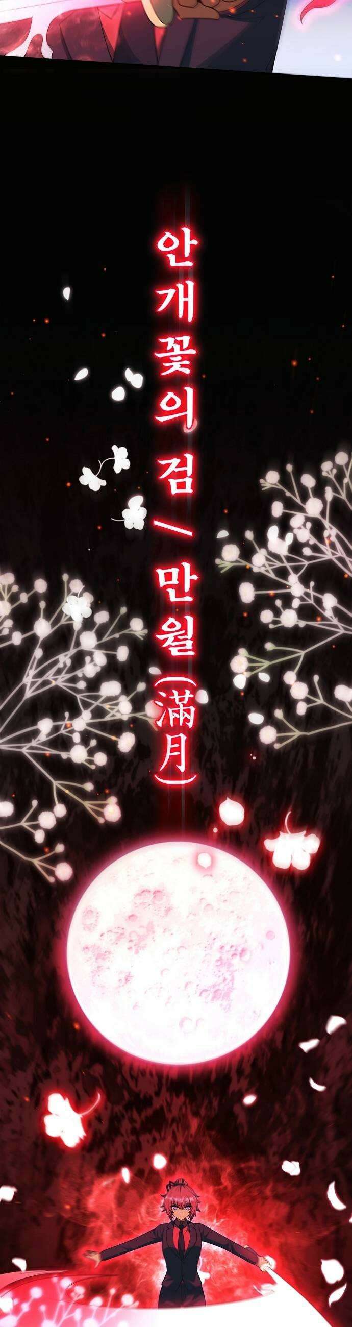 저승파견고용직 39화  그냥 풍문으로 들었어요 17