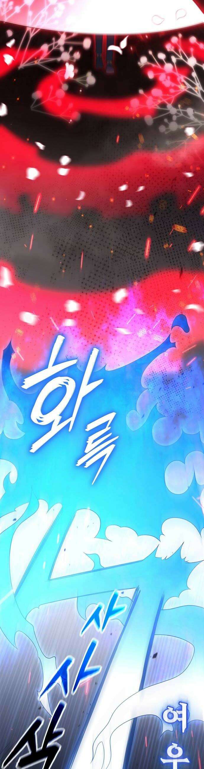 저승파견고용직 39화  그냥 풍문으로 들었어요 18