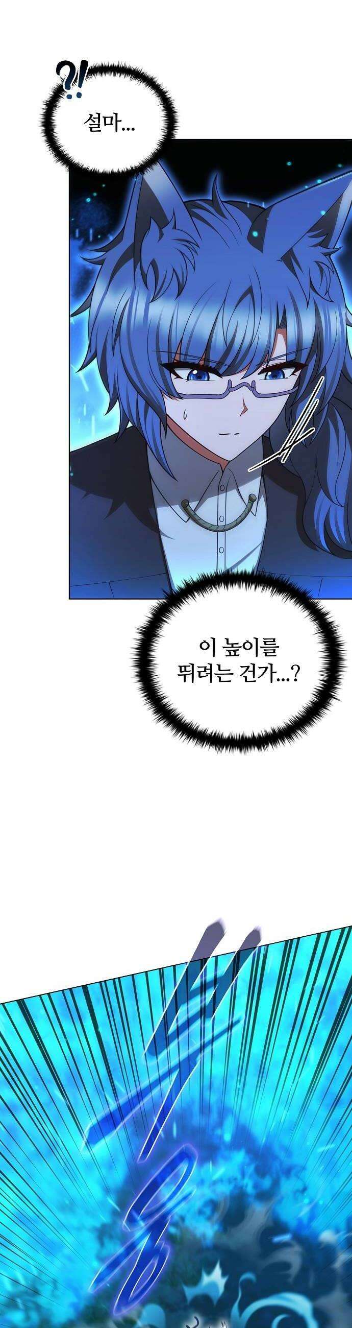 저승파견고용직 39화  그냥 풍문으로 들었어요 38