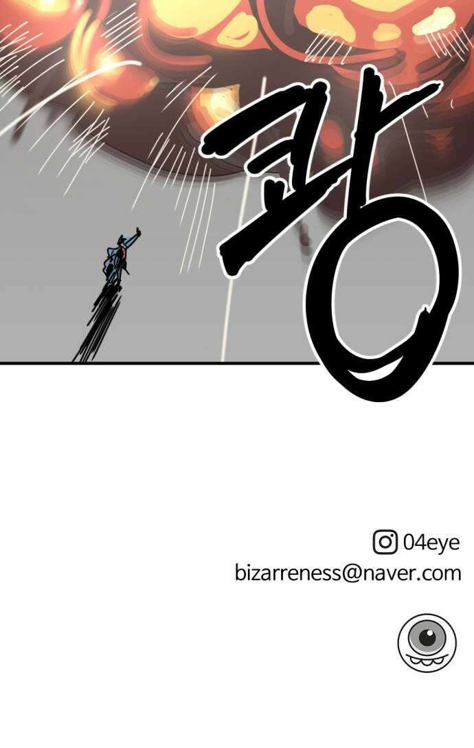 뼈왕 129이것 한마디에 발칵 결국 승부가 났다 49