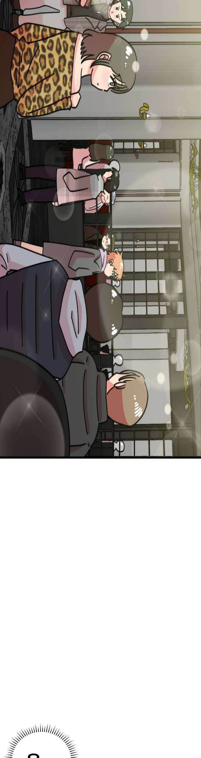 와인파티에서 순애찾기 19화 4
