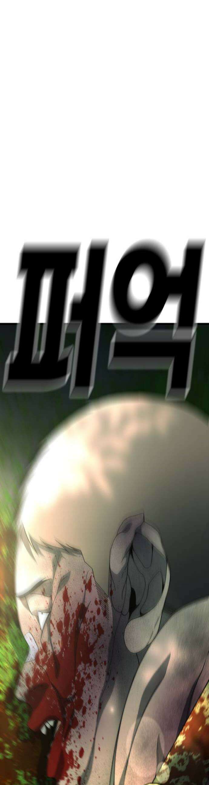 블랙 프라이데이 20화 백도화vs금수 1