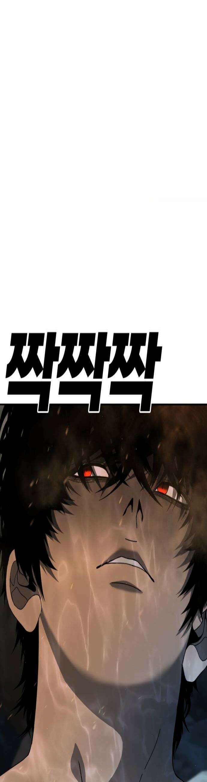 블랙 프라이데이 32화 프라이데이와의 조우 4