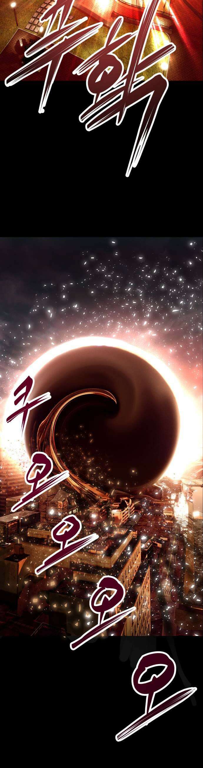 타임머신 만들기 24화 11