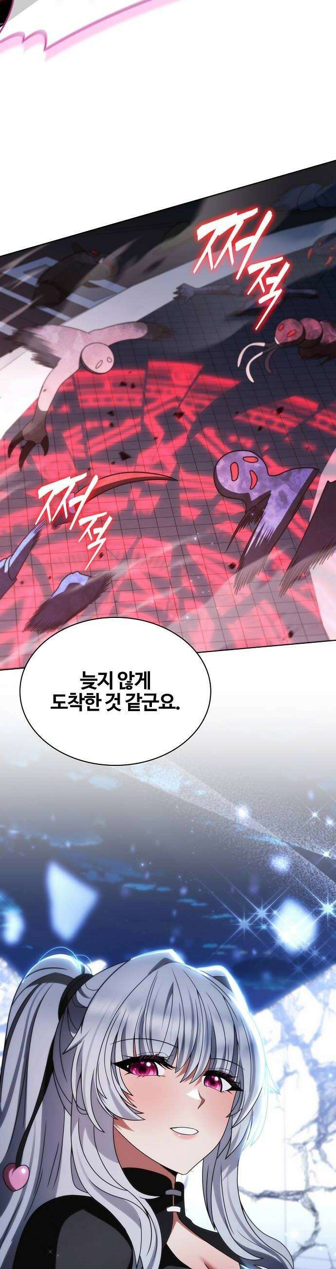 저승파견고용직 59화  축하 파티 10