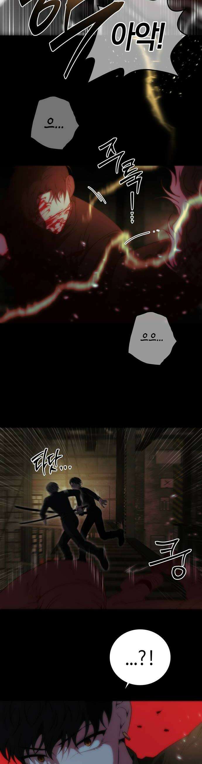 미드우트 178화  각자의 상황 18