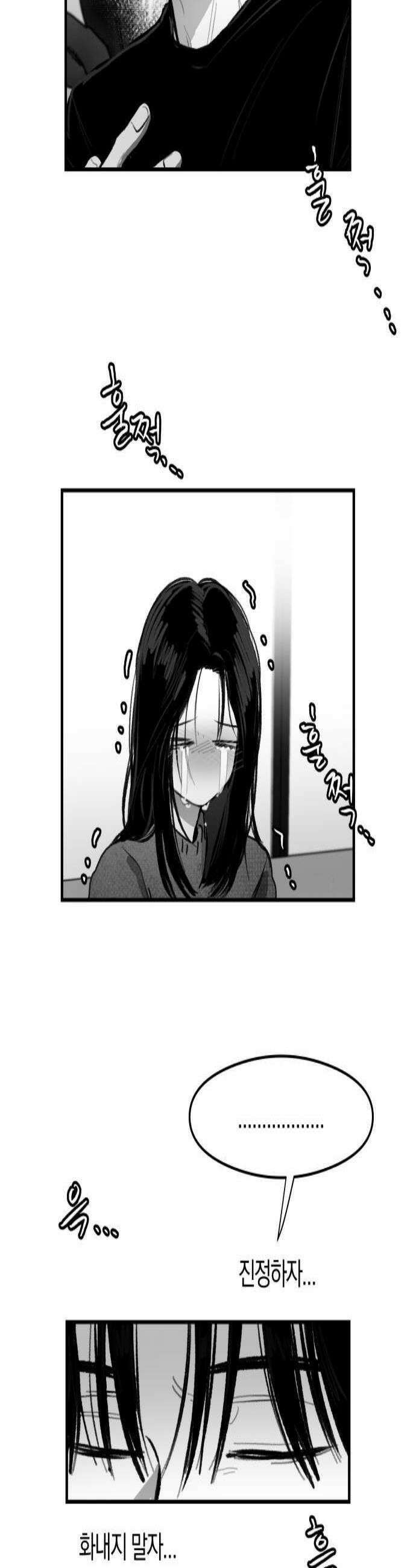퇴출행성 세레나데 45화 2