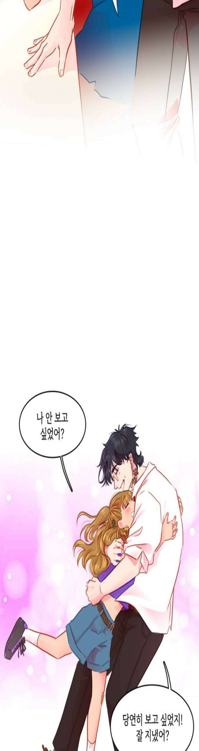 너랑 걷는 개 좋아 51화 3