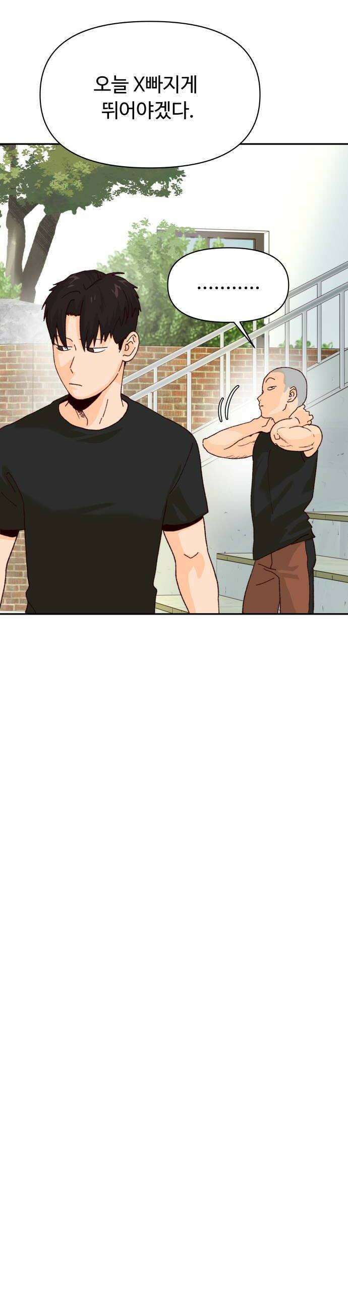 빅샤이닝 5화 12