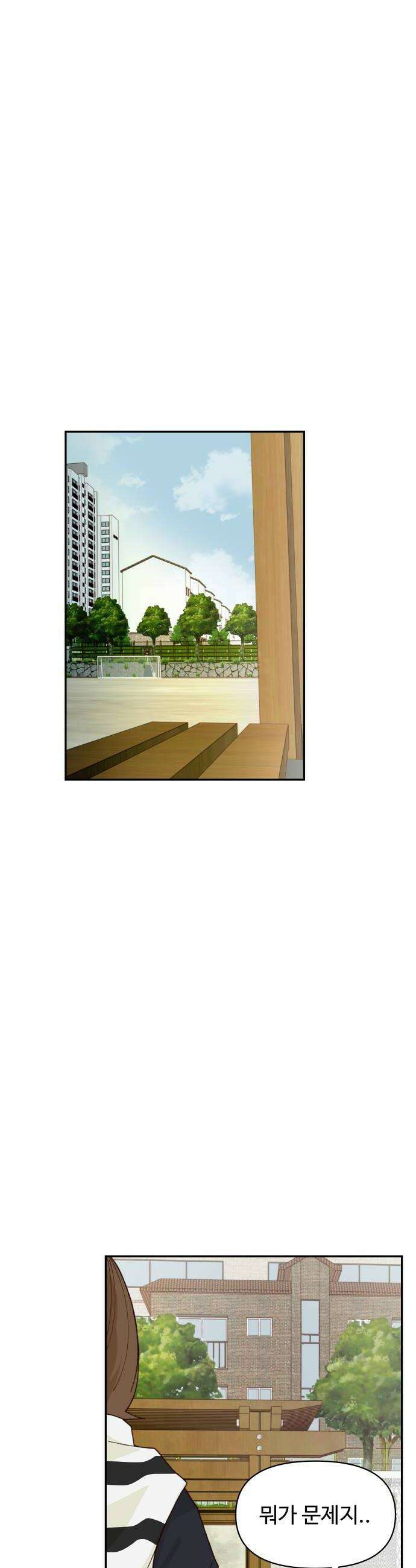 빅샤이닝 5화 42