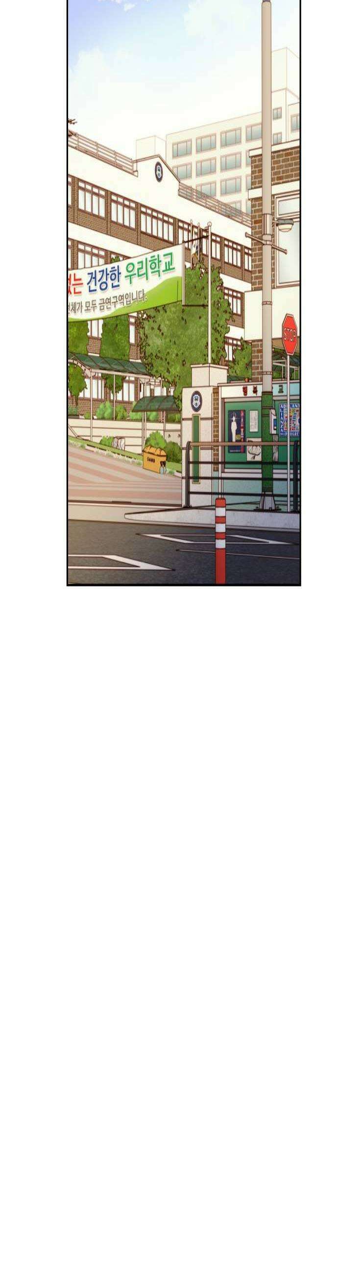 빅샤이닝 8화 2